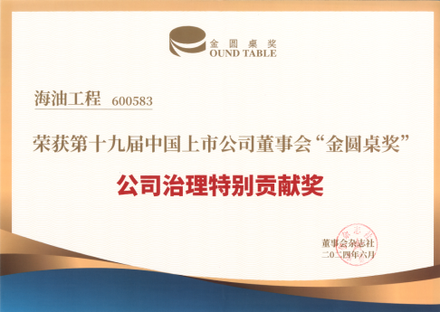 ESG-辦公室372.png